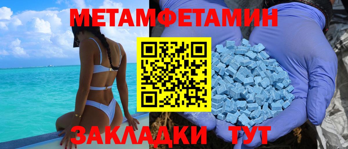 АМФЕТАМИН Розовый Абакан