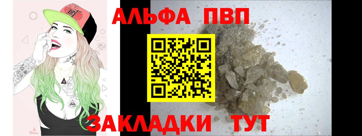 Псилоцибиновые грибы Абакан