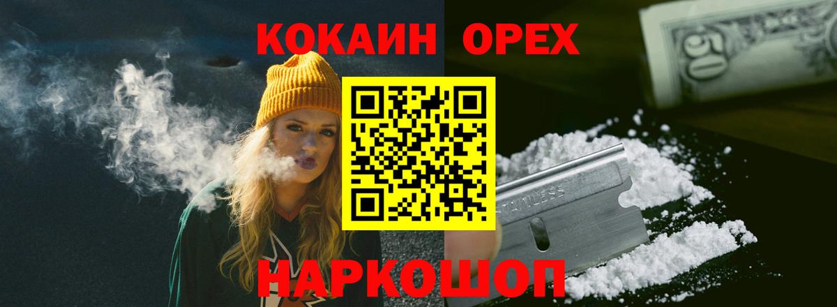 COCAIN Перу  Вход с VPN  Абакан  КОКАИН Fish Scale 