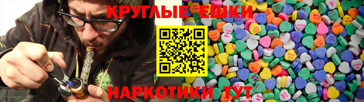 Абакан  Ecstasy MDMA  Экстази  Вход с VPN 