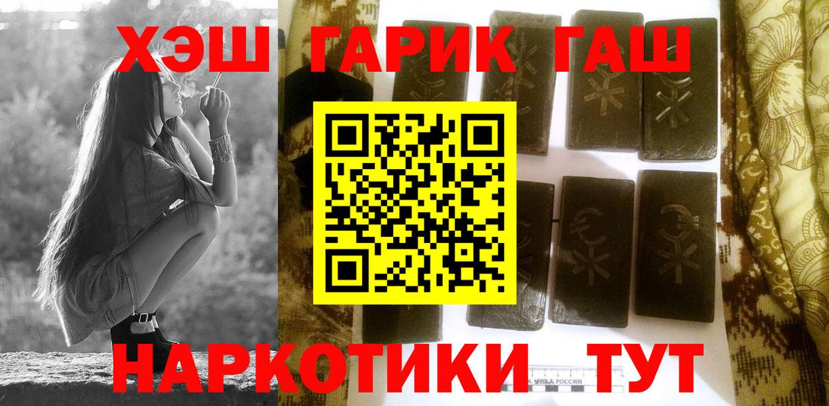 Гашиш AMNESIA HAZE Абакан