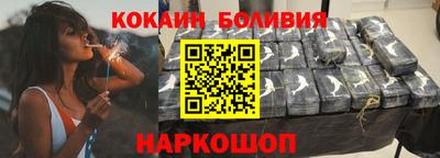 кокаин VHQ Азнакаево