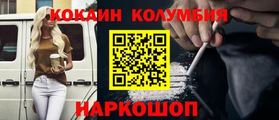 мяу мяу кристалл Усть-Илимск