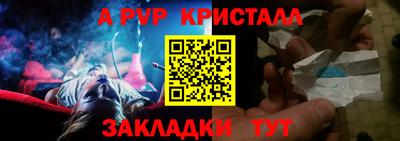 мефедрон VHQ Абакан