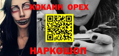 мефедрон VHQ Абакан