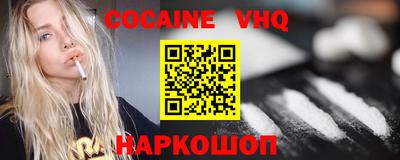 MDMA Premium VHQ Абинск