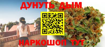 мефедрон VHQ Абакан
