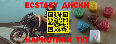 мефедрон VHQ Абакан