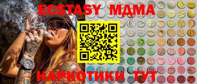 мефедрон VHQ Абакан