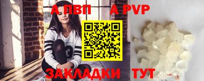 мефедрон VHQ Абакан