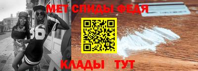 мефедрон VHQ Абакан