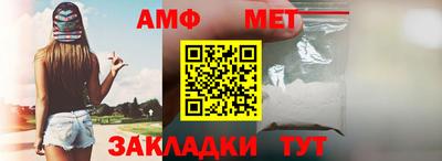 мефедрон VHQ Абакан