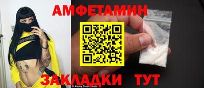 кокаин VHQ Азнакаево