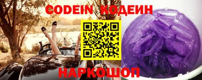 мефедрон VHQ Абакан