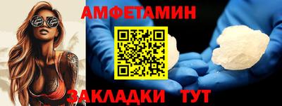 мефедрон VHQ Абакан
