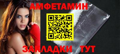 мефедрон VHQ Абакан
