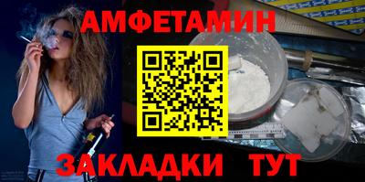 мефедрон VHQ Абакан