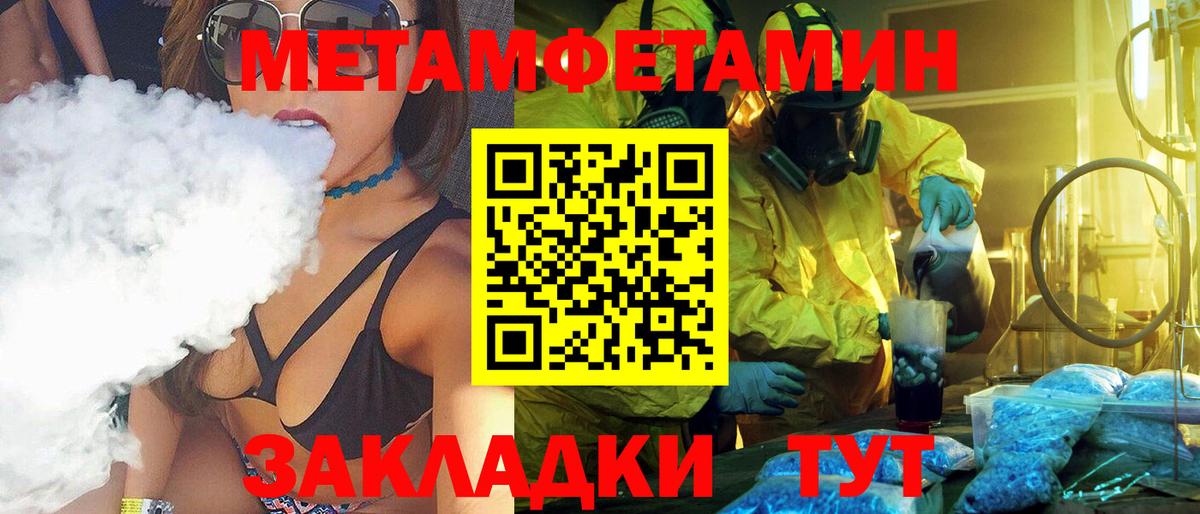 ЭКСТАЗИ  Вход с VPN  Бошки Шишки  Cocaine  Абакан  ГАШИШ  Меф  