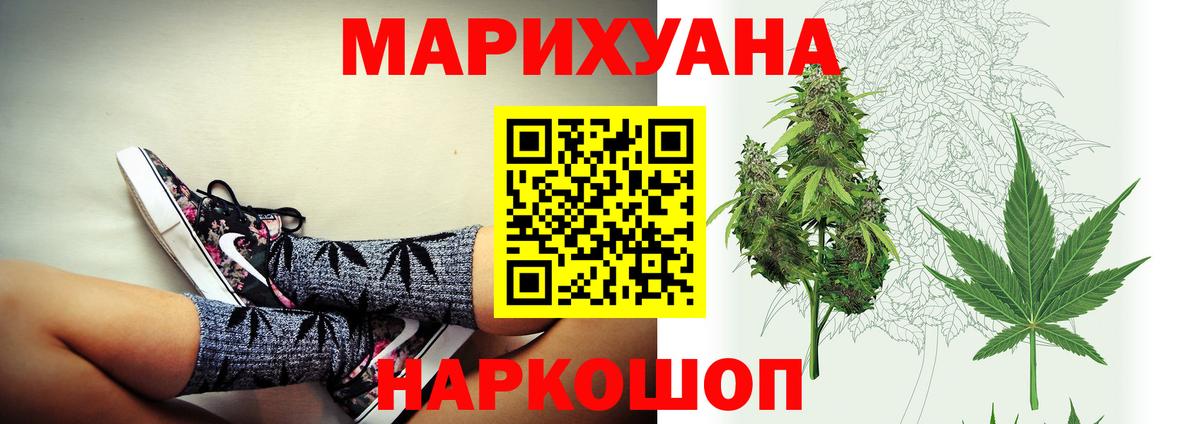 Абакан  Конопля OG Kush  Конопля LSD WEED  Конопля White Widow  Вход с VPN 